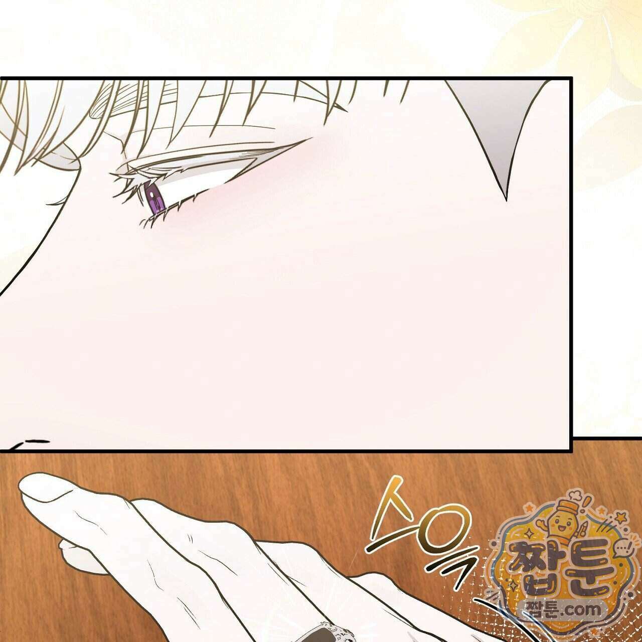 부부가 취향을 숨김 23화 20