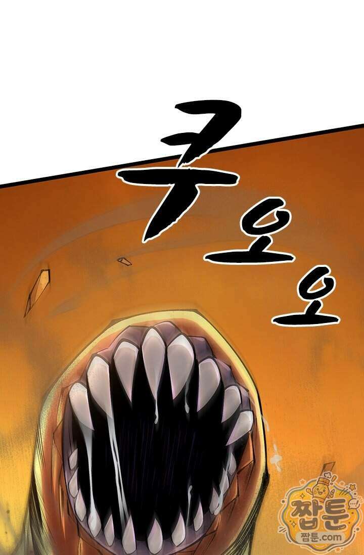 S급 흑마법사로 레벨업 74화 31