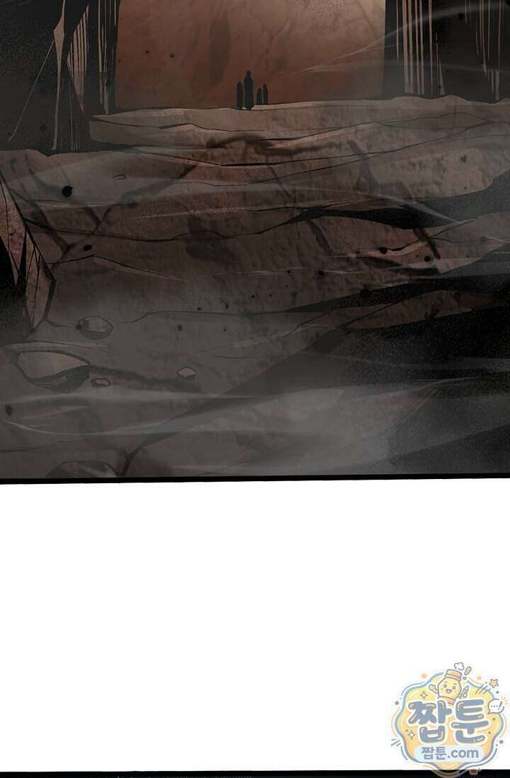 S급 흑마법사로 레벨업 74화 58