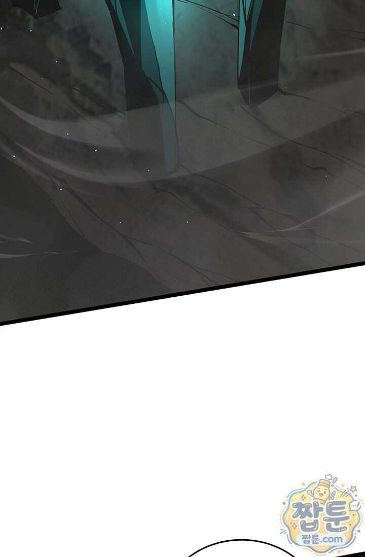 S급 흑마법사로 레벨업 74화 60