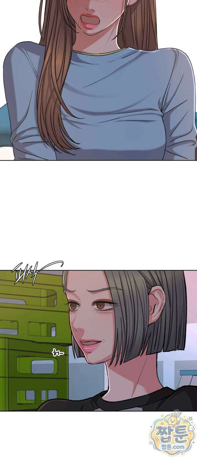 여우놀이 125화 5