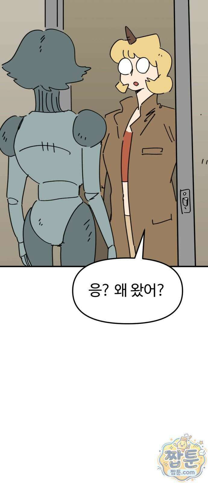뼈왕 148화 22