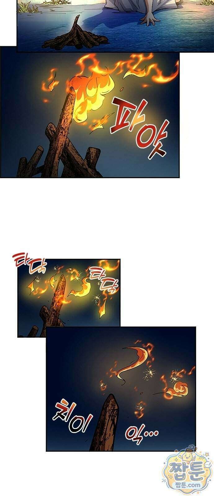 마석 독식하는 생활 마법사 3화 35