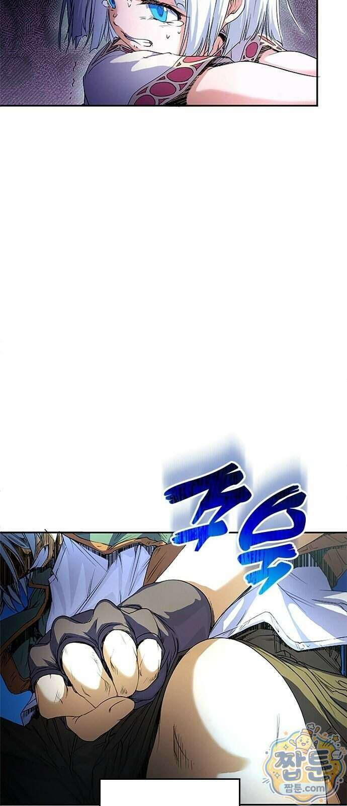 마석 독식하는 생활 마법사 3화 57