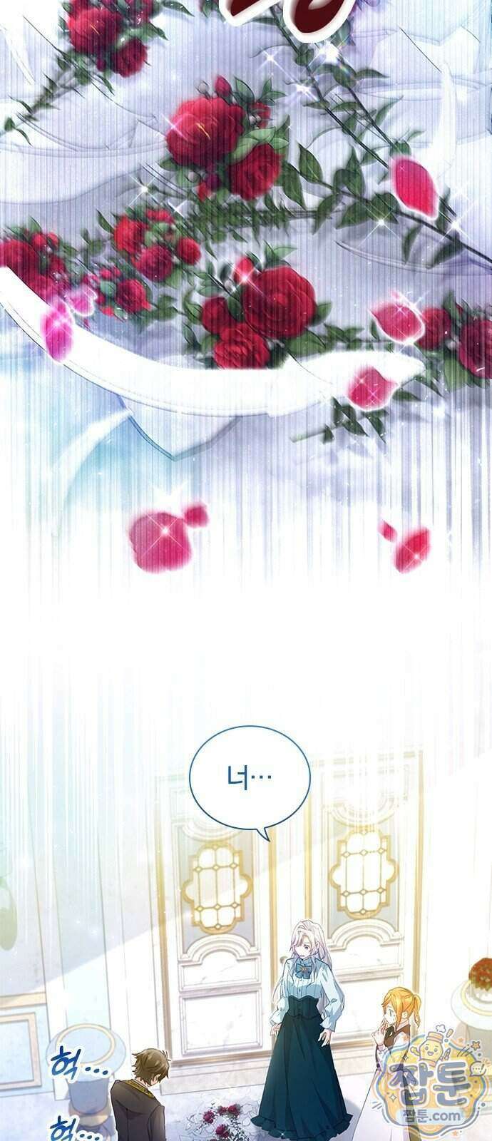 아가씨인데 도련님입니다 3화 2