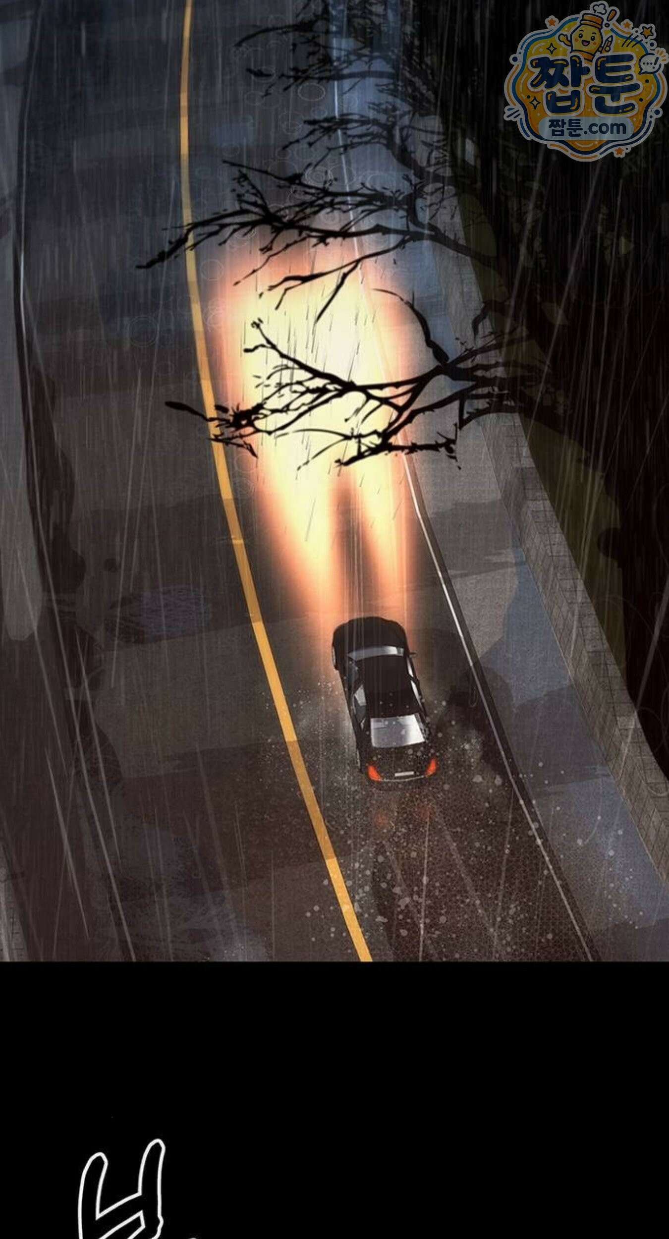 상남자(네이버) 시즌2 61화 15