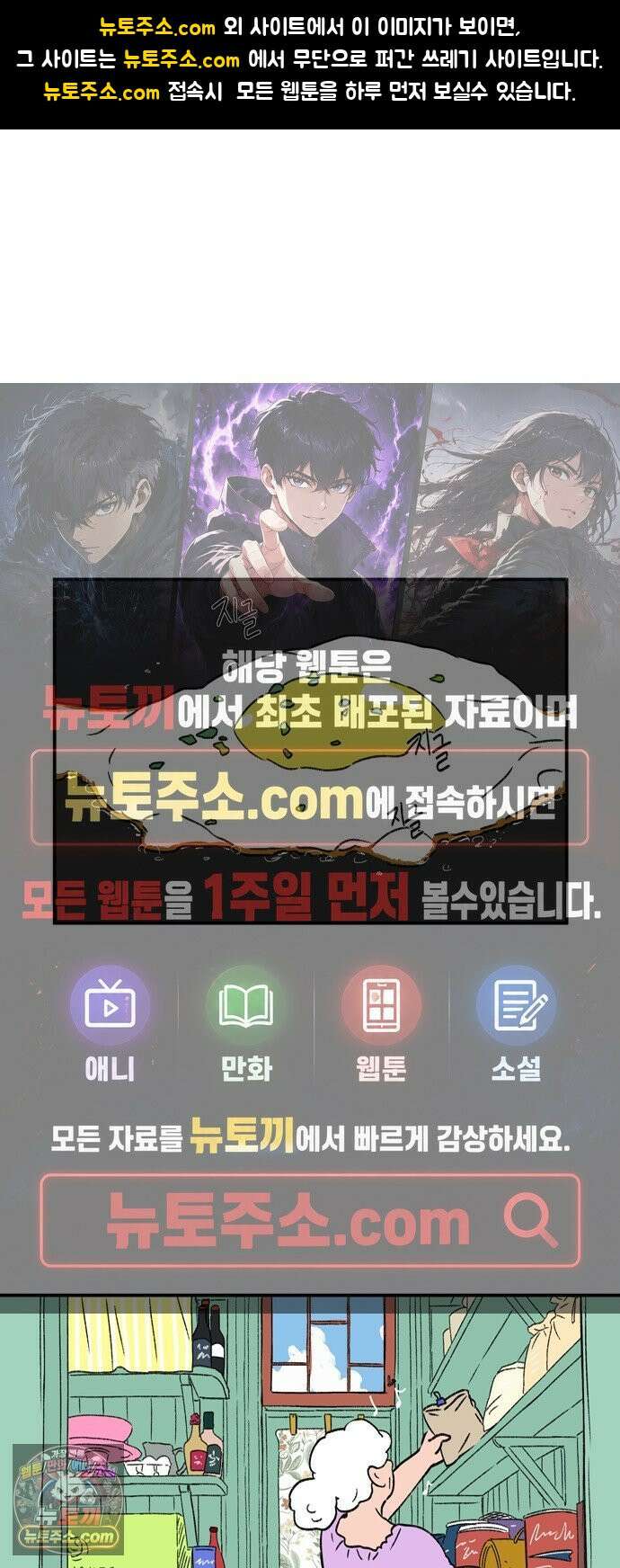 소곤소곤2 플랜 B 1