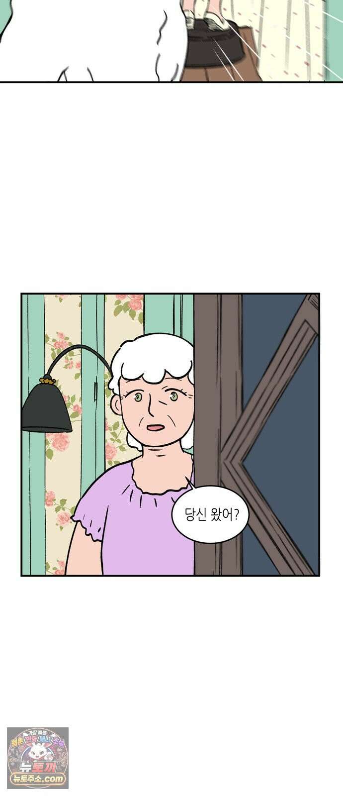 소곤소곤2 플랜 B 3