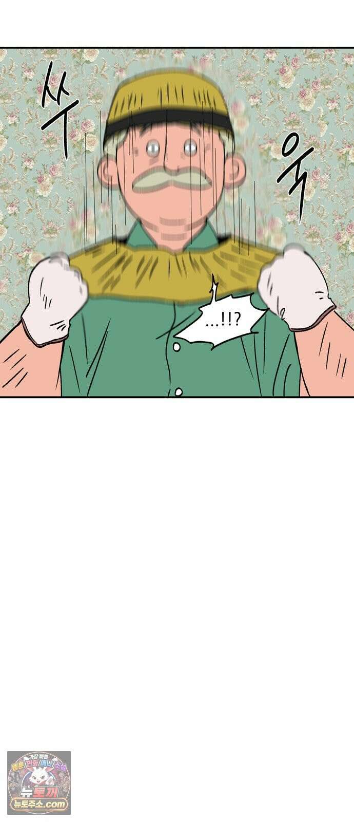 소곤소곤2 플랜 B 23