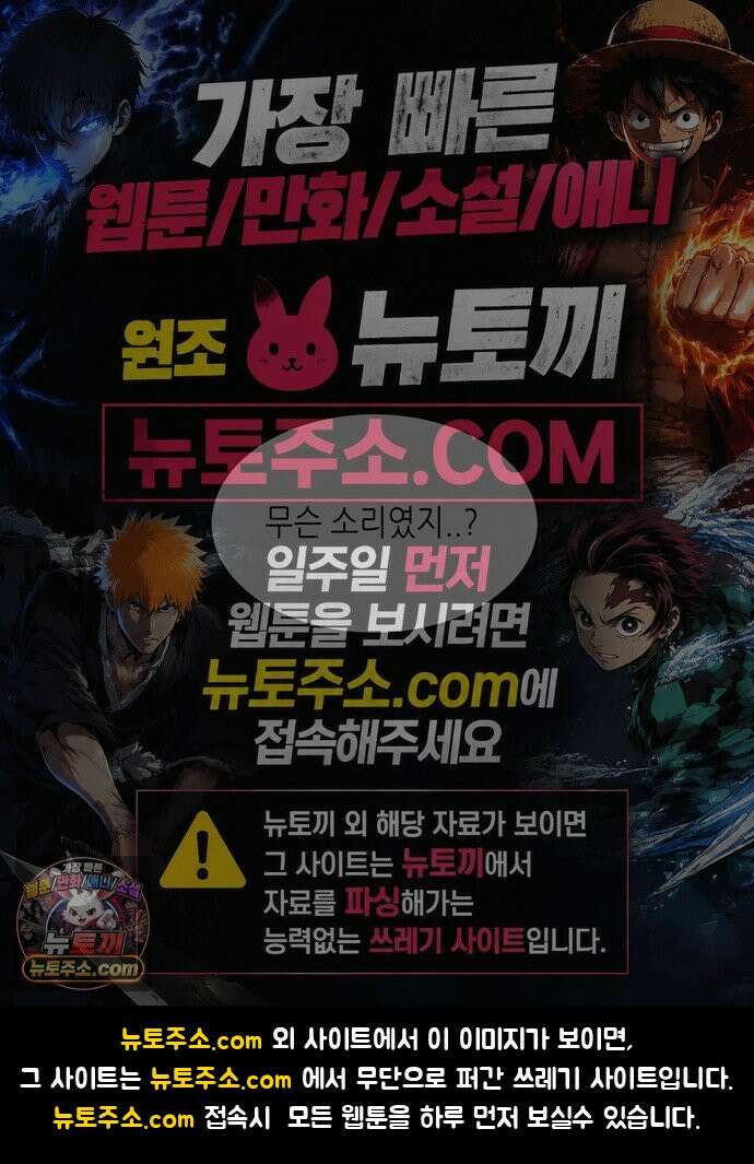 소곤소곤2 플랜 B 50
