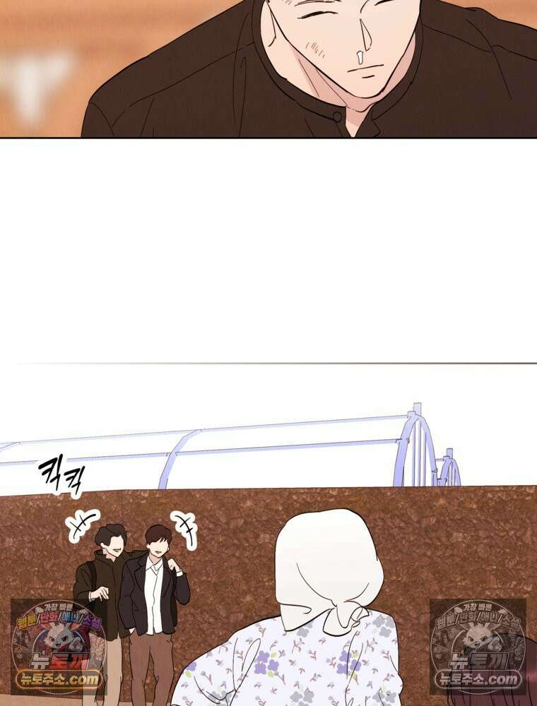 늪에 잠든 것 76화 4