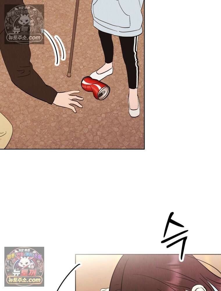 늪에 잠든 것 76화 6