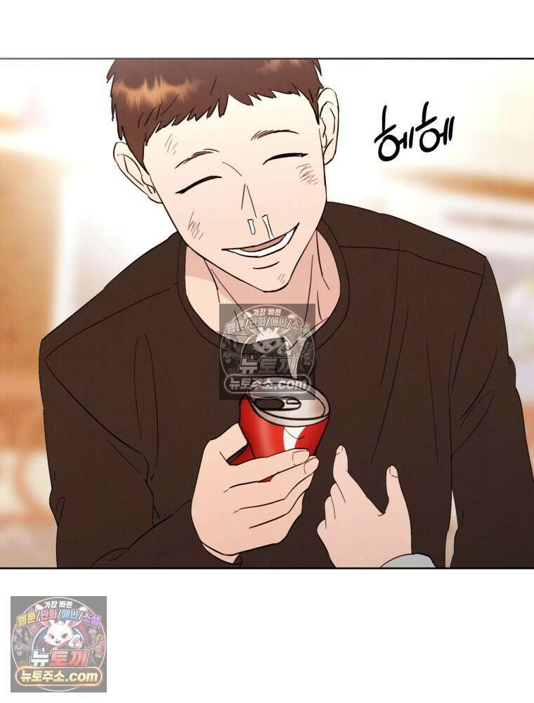 늪에 잠든 것 76화 8