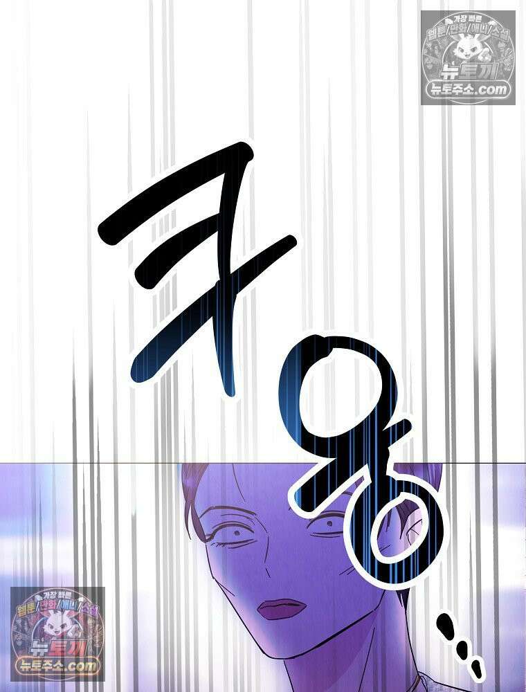 늪에 잠든 것 86화 6