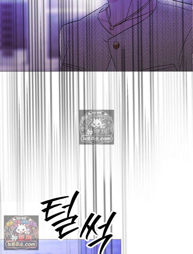 늪에 잠든 것 86화 7