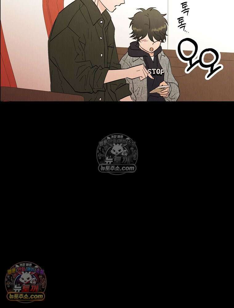 늪에 잠든 것 96화 12