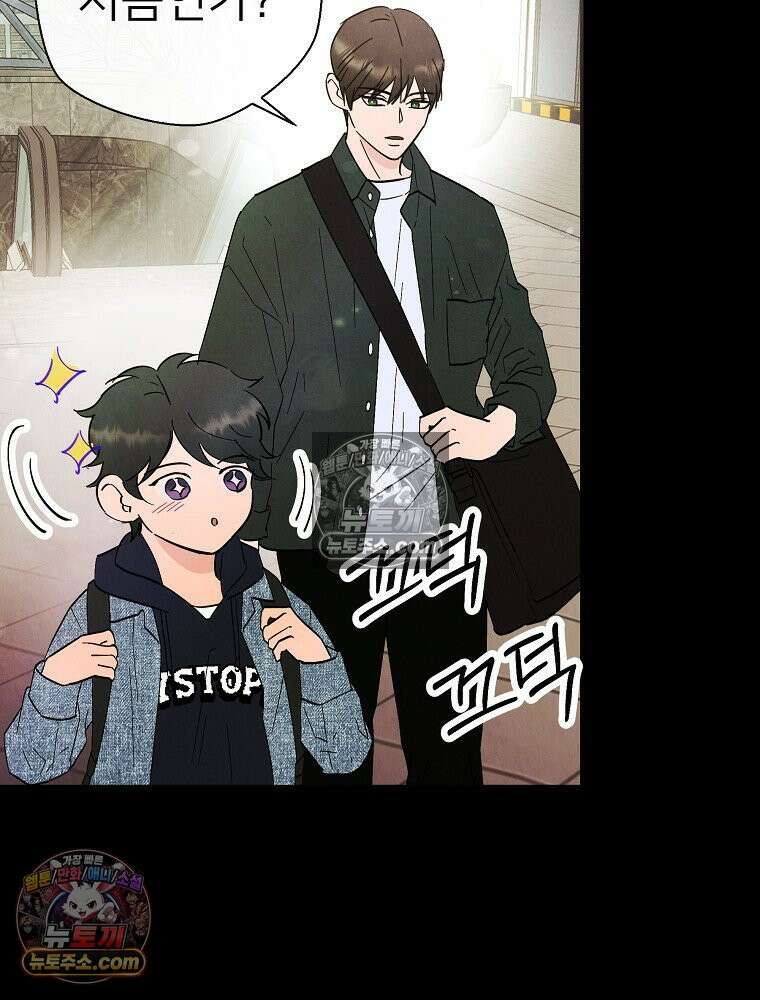 늪에 잠든 것 96화 15