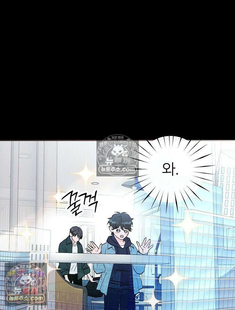 늪에 잠든 것 96화 16