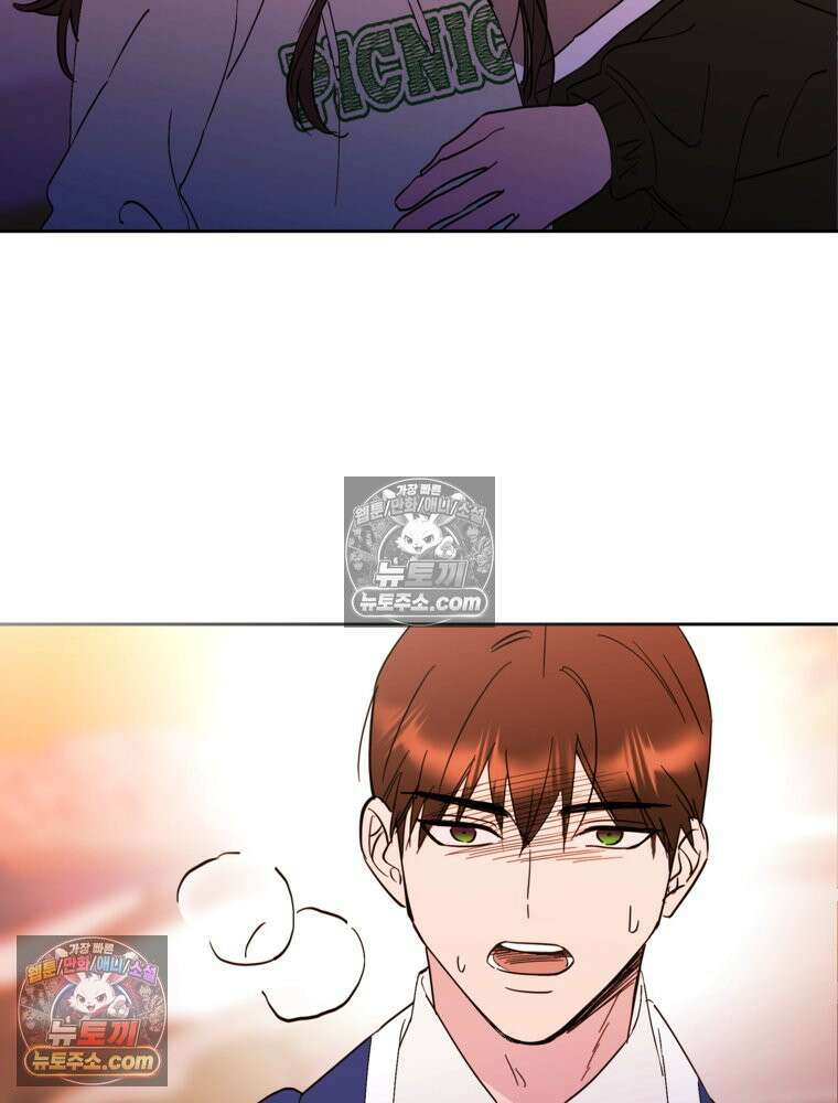 늪에 잠든 것 106화 3