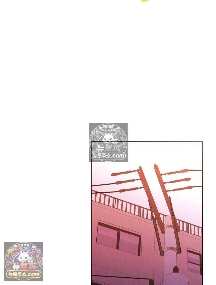늪에 잠든 것 106화 7