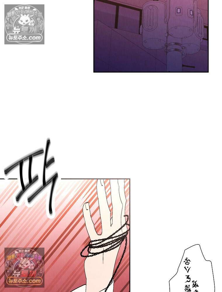 늪에 잠든 것 106화 8