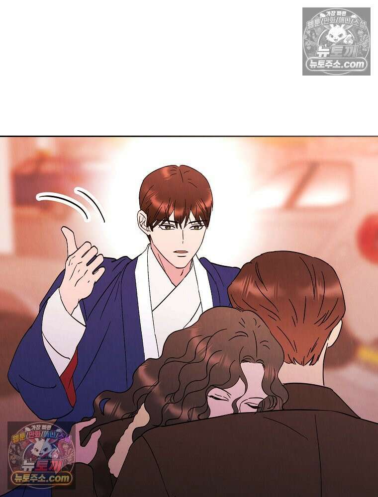 늪에 잠든 것 106화 11