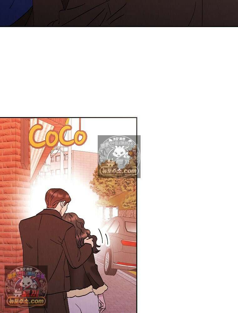 늪에 잠든 것 106화 12