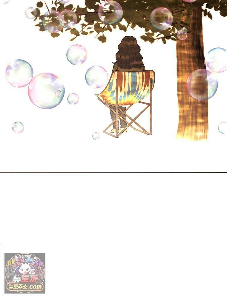 늪에 잠든 것 116화 10