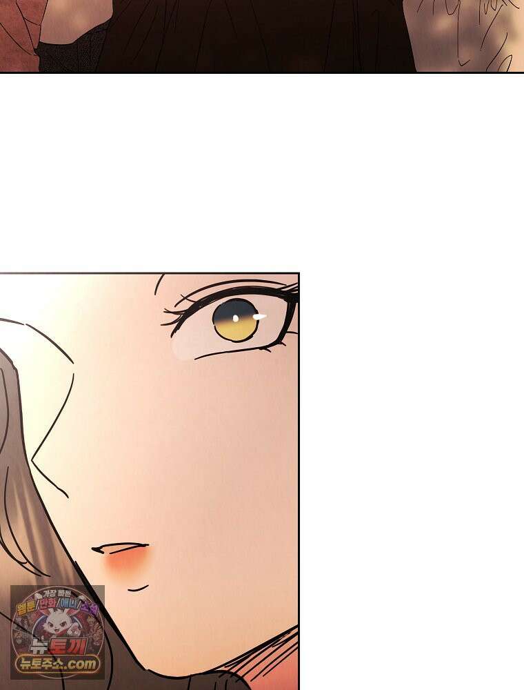 늪에 잠든 것 116화 14