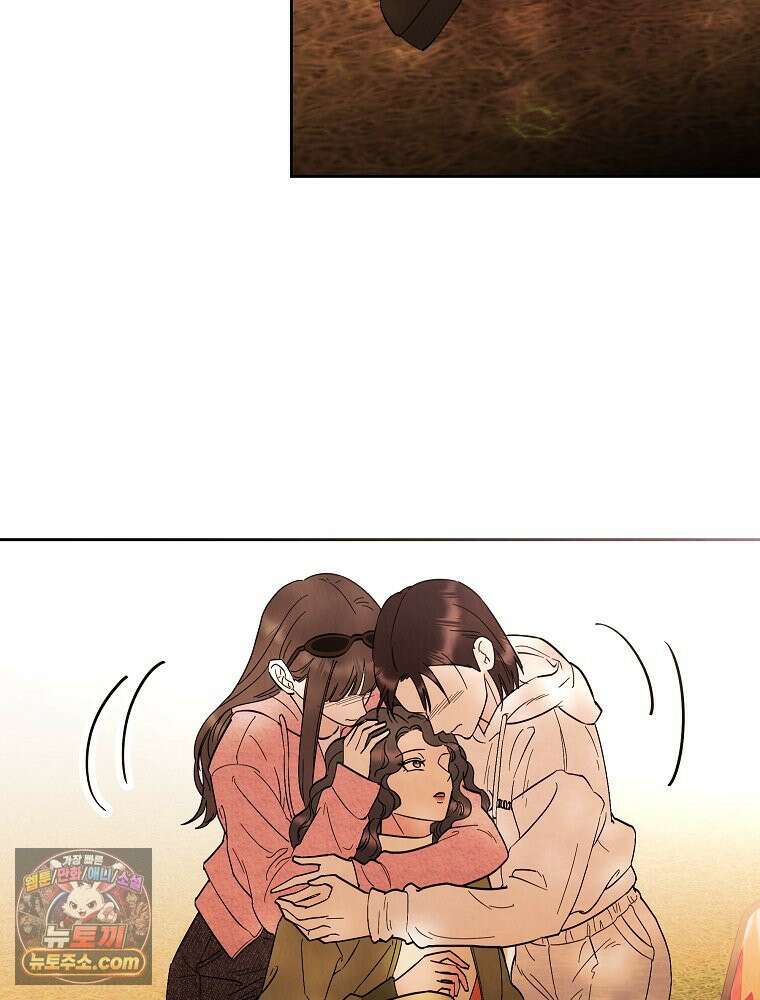 늪에 잠든 것 116화 16