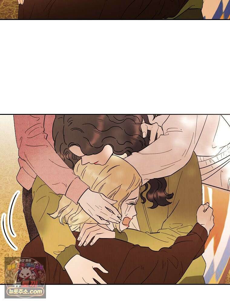 늪에 잠든 것 116화 18