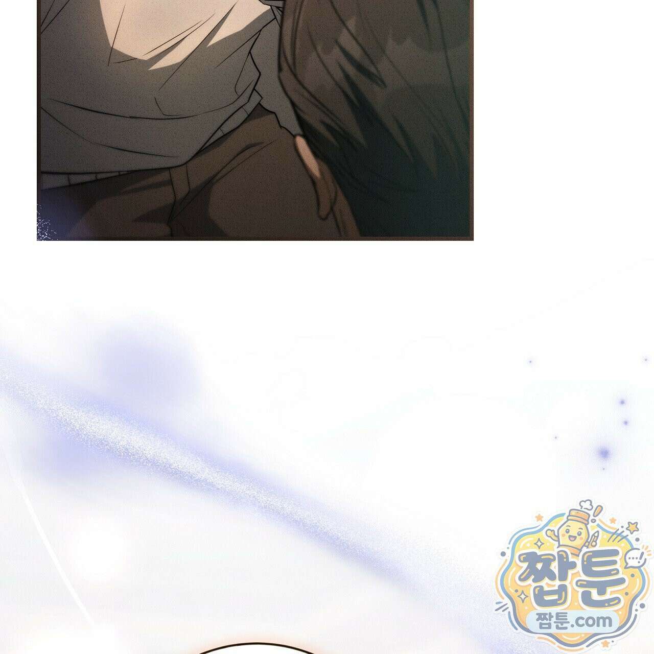 소금 심장 40화 10