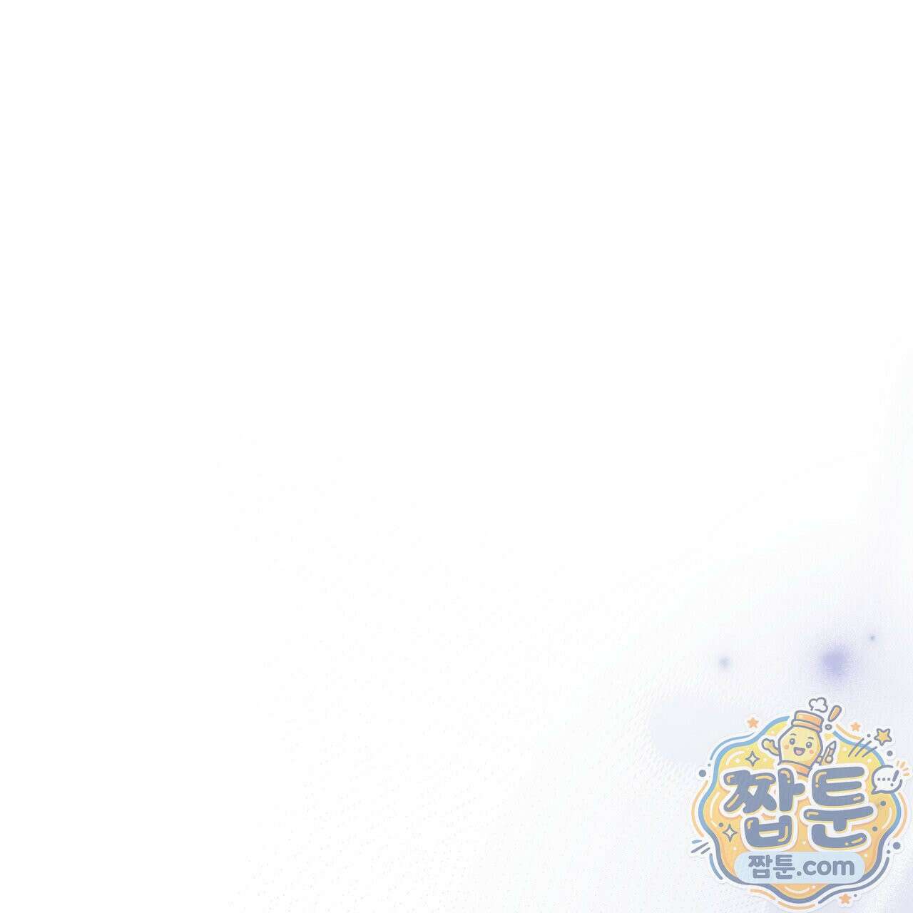 소금 심장 40화 25