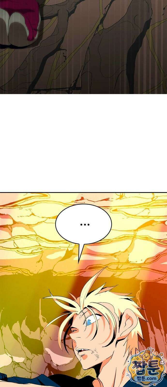 무무무 12화 10