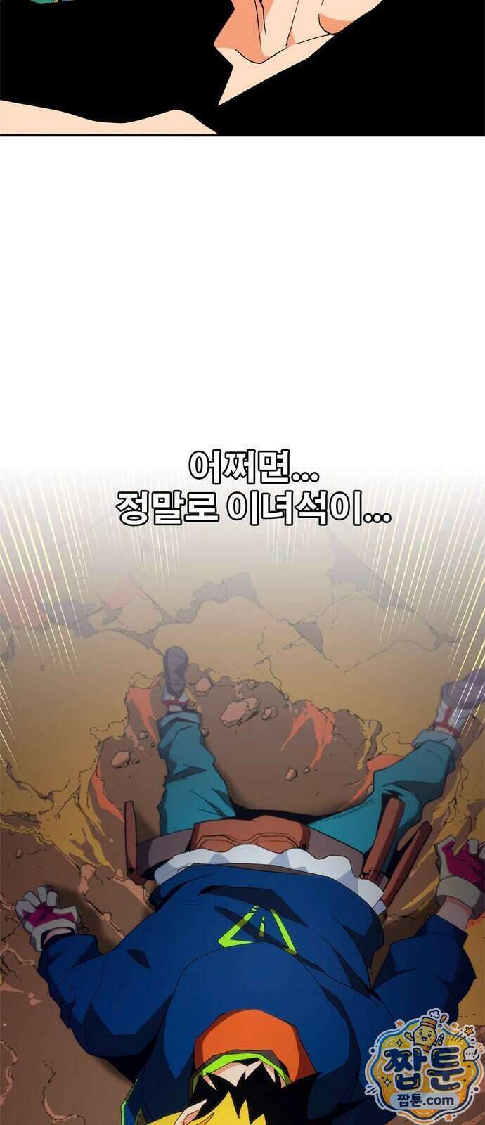 무무무 12화 16