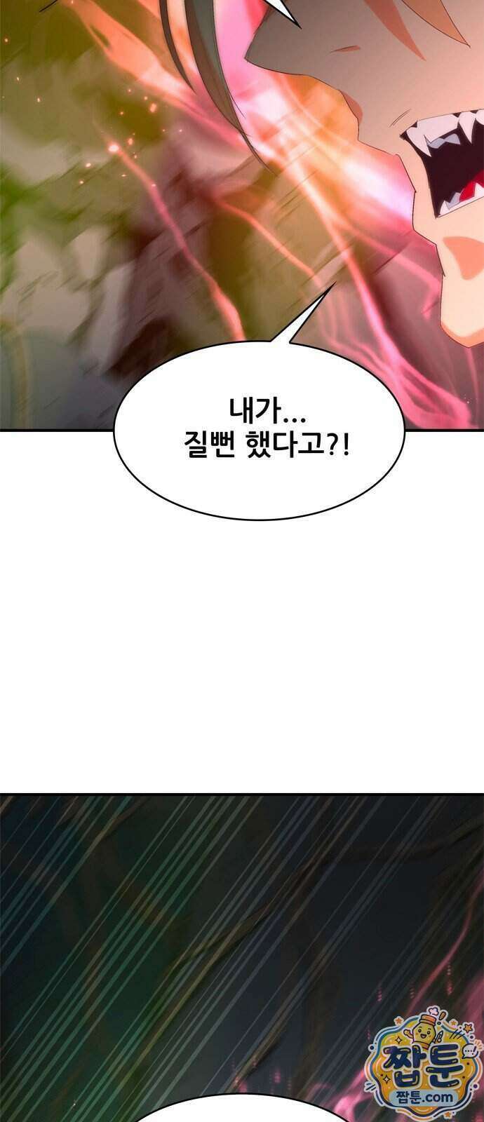 무무무 12화 20