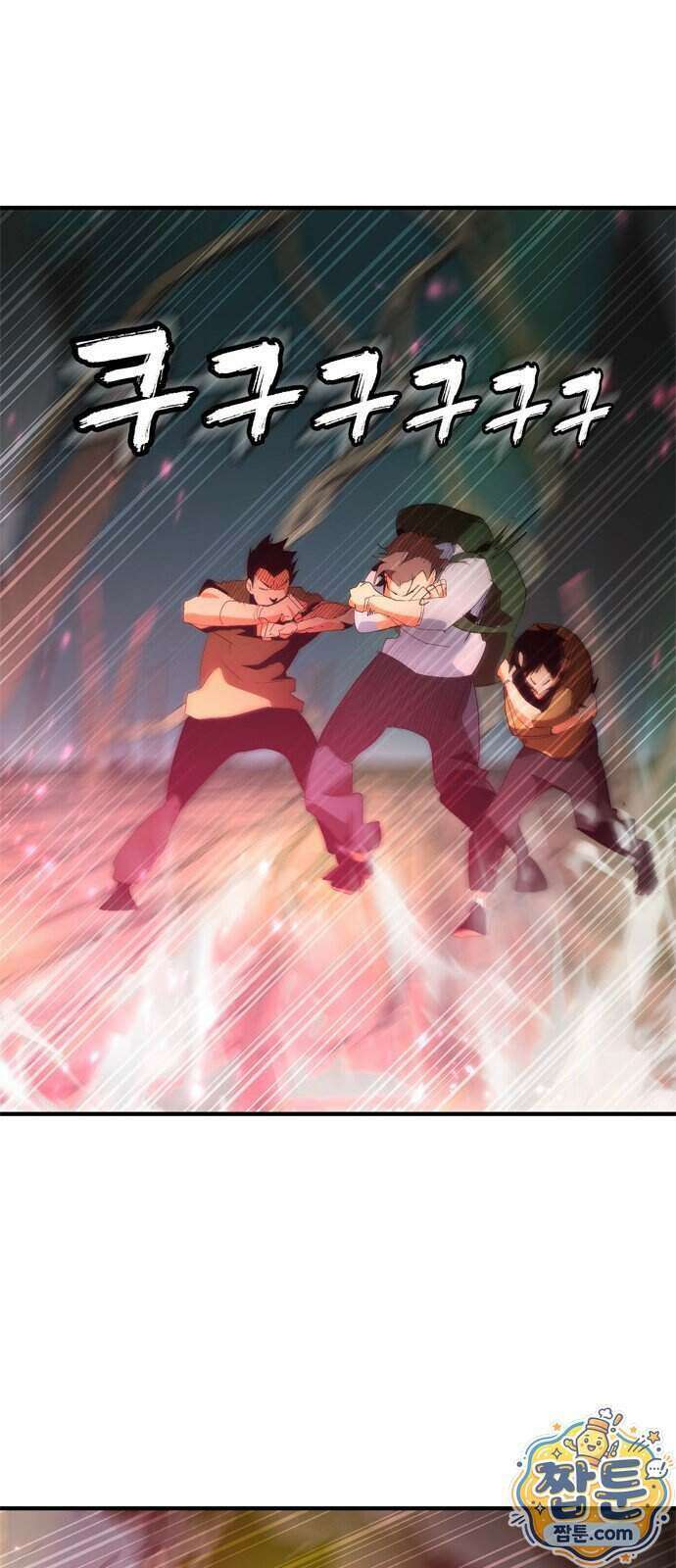 무무무 12화 22