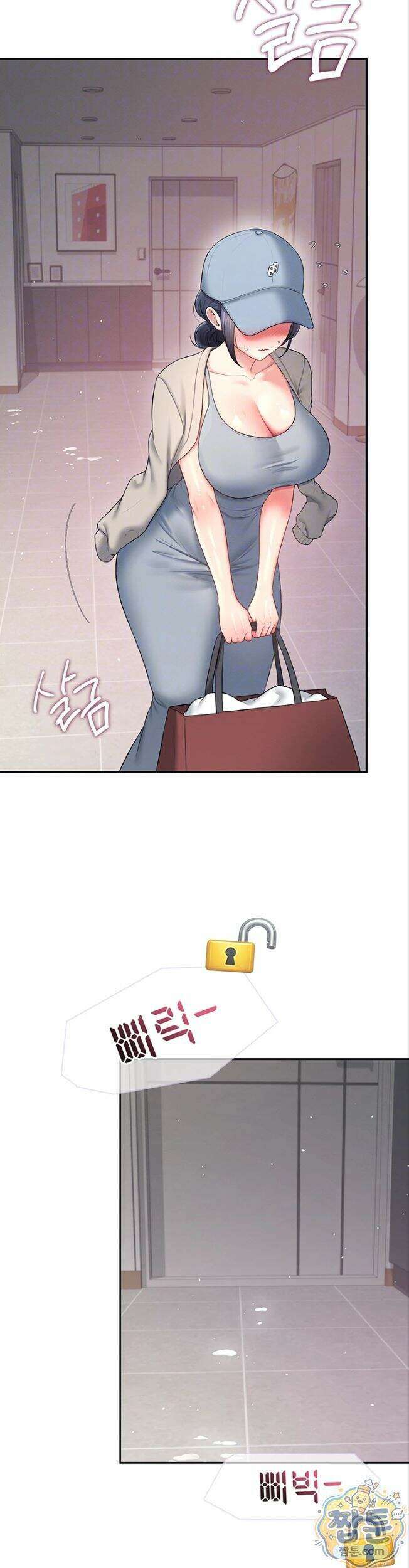 무선 연결 오나홀 111화 6