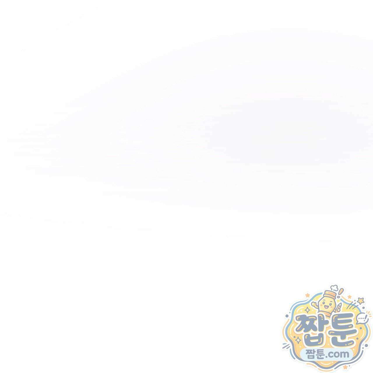 아는 맛 32화 1