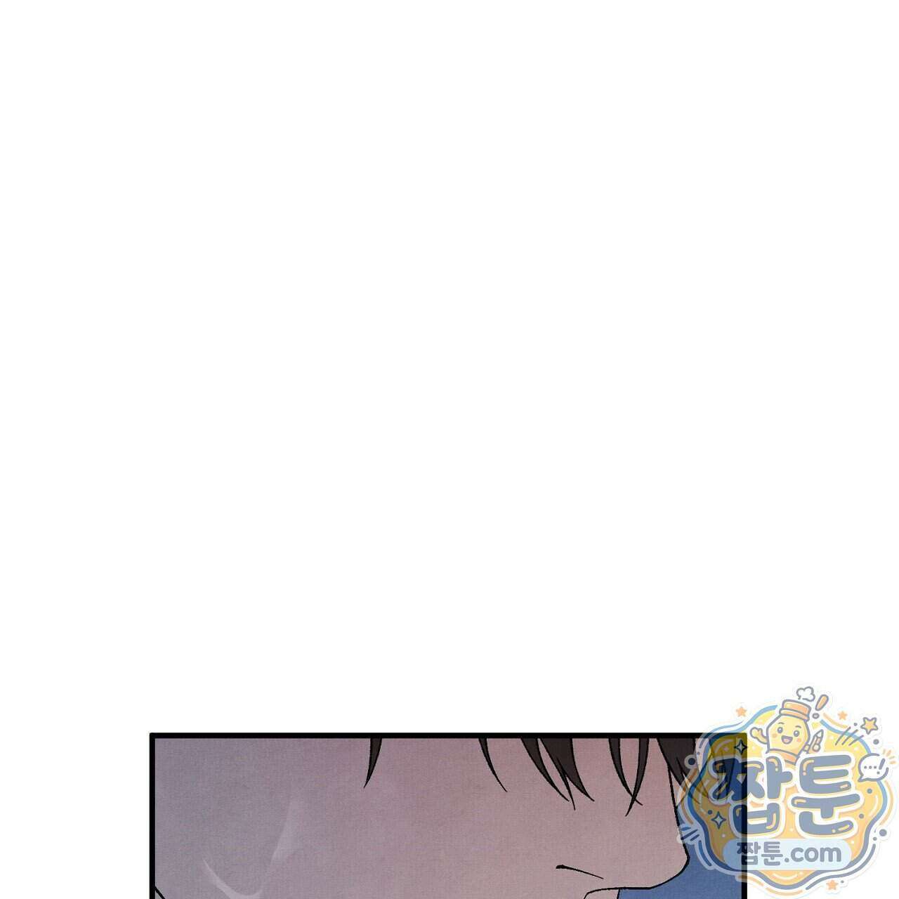 아는 맛 32화 25
