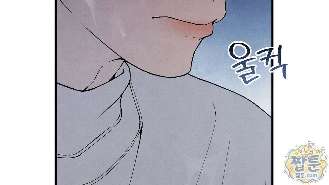 아는 맛 32화 26