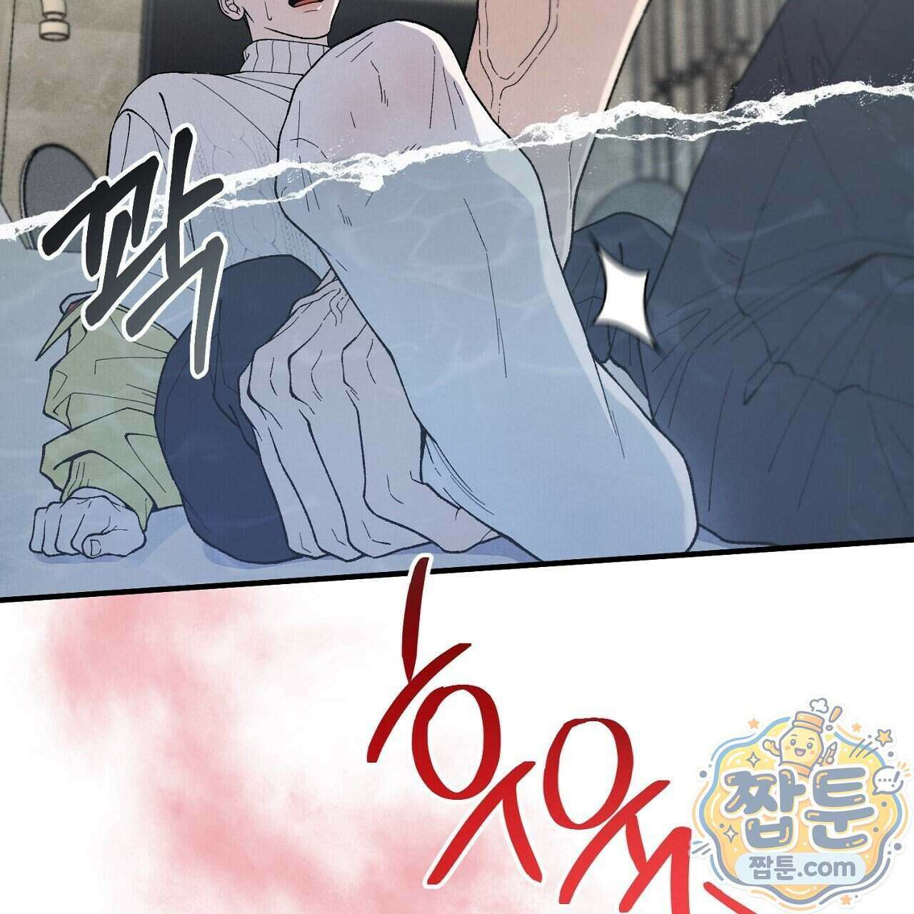 아는 맛 32화 35