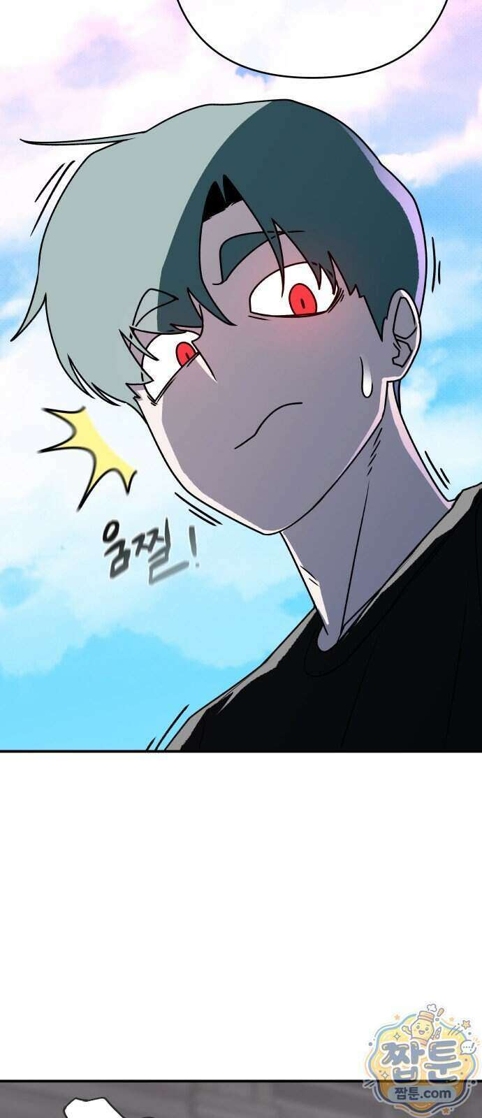용사 출연 마왕 연출 25화 7