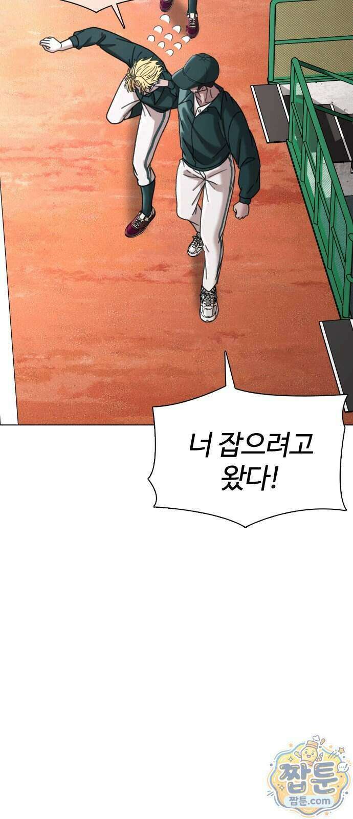고교야구 타이쿤 19화 13