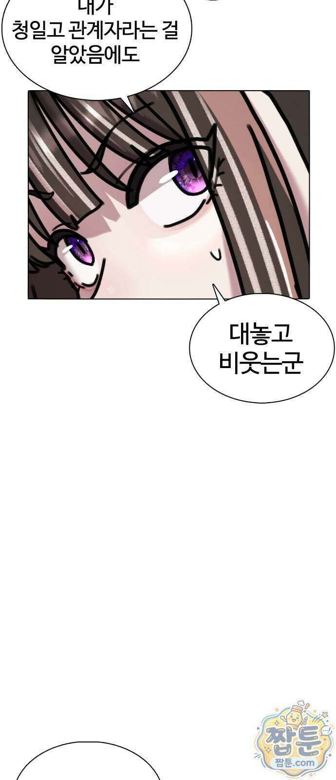 고교야구 타이쿤 19화 30