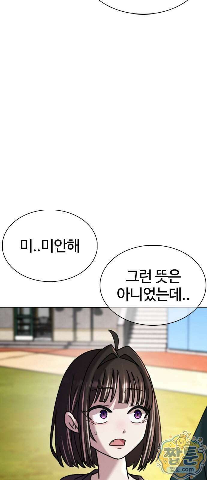 고교야구 타이쿤 19화 38