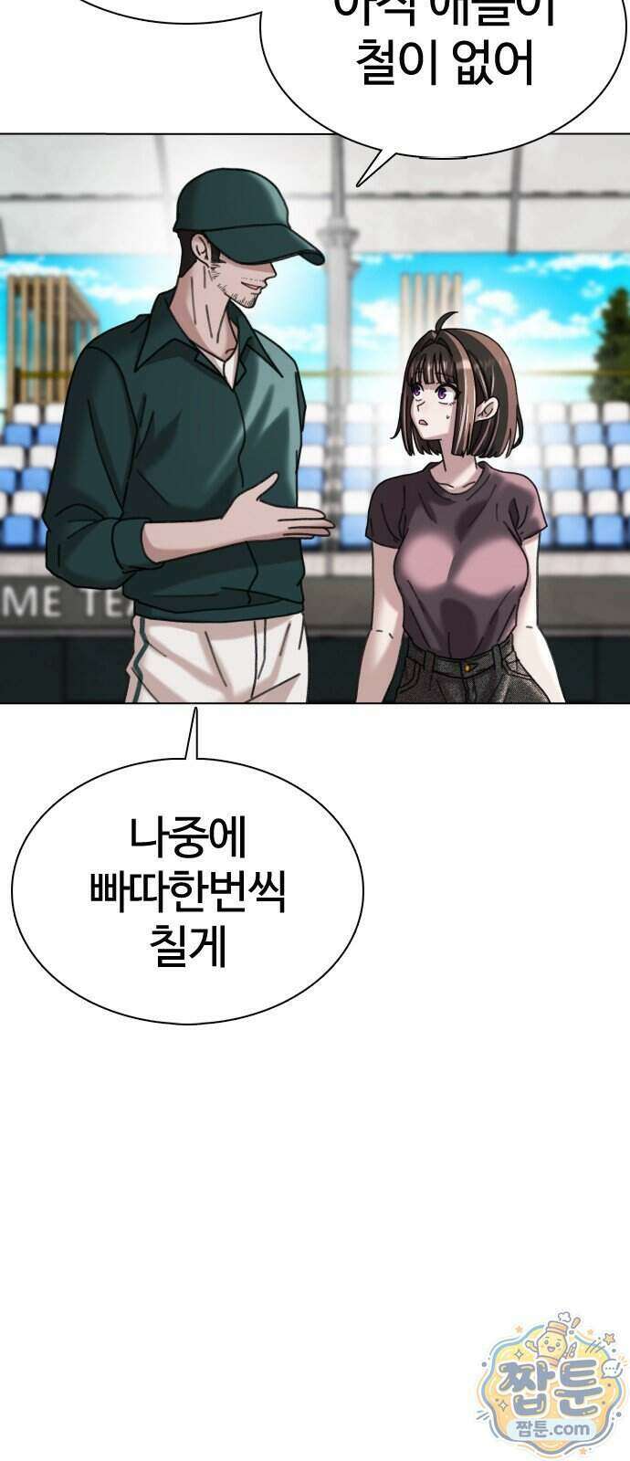 고교야구 타이쿤 19화 40