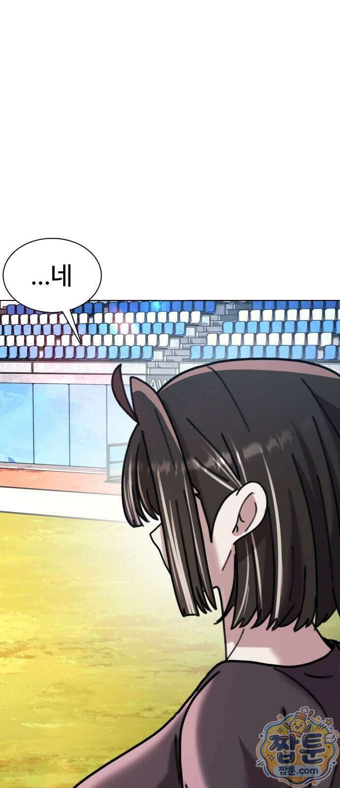 고교야구 타이쿤 19화 42
