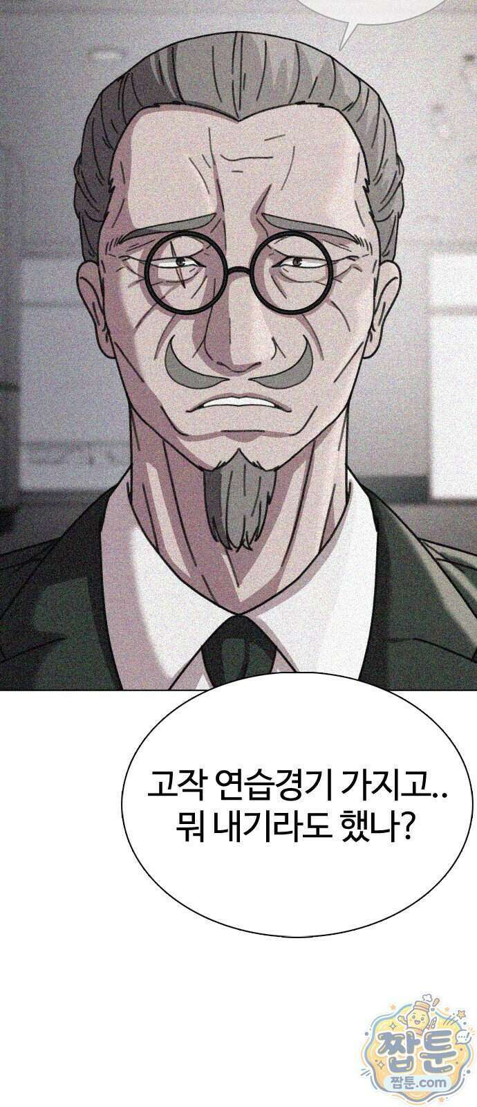 고교야구 타이쿤 19화 53
