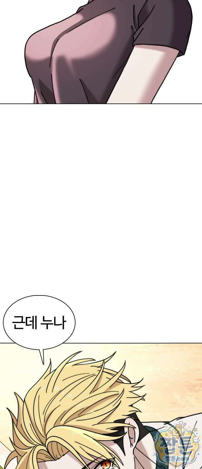 고교야구 타이쿤 19화 55